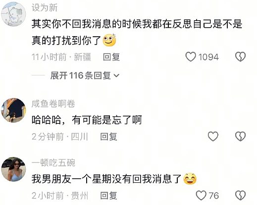 【爆笑】爱马仕出了个550的新品?被网友吐槽上热搜?网友夺笋:我唯一买的起的爱马仕!(组图) - 13