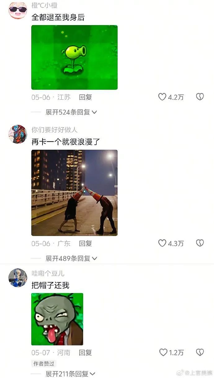 【爆笑】爱马仕出了个550的新品?被网友吐槽上热搜?网友夺笋:我唯一买的起的爱马仕!(组图) - 19