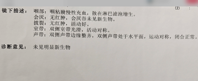 华人听了家庭医生一句话，果断买机票飞中国（组图） - 1