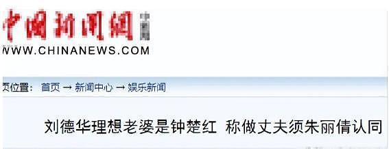 钟楚红：“东方梦露”成港圈清流，迷倒刘德华，一生却只爱一人？（组图） - 22