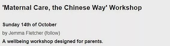 中医走进英国王室！凯特公开承认抗癌期间做针灸：会继续做下去，还想尝试足疗（组图） - 20