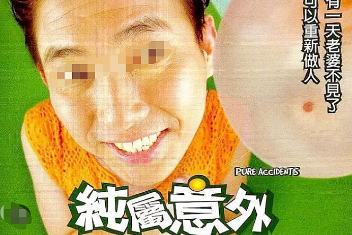 流产4次癌症转移！爱上月薪2千已婚奶爸、癌症复发精神分裂拼命生娃、老公却当街偷吃？（组图） - 10