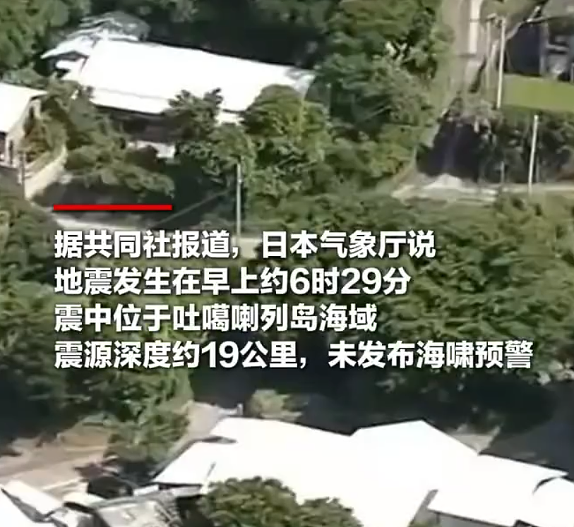 5600亿打水漂！日本这场“末日预言”连作者都看不下去了（组图） - 5