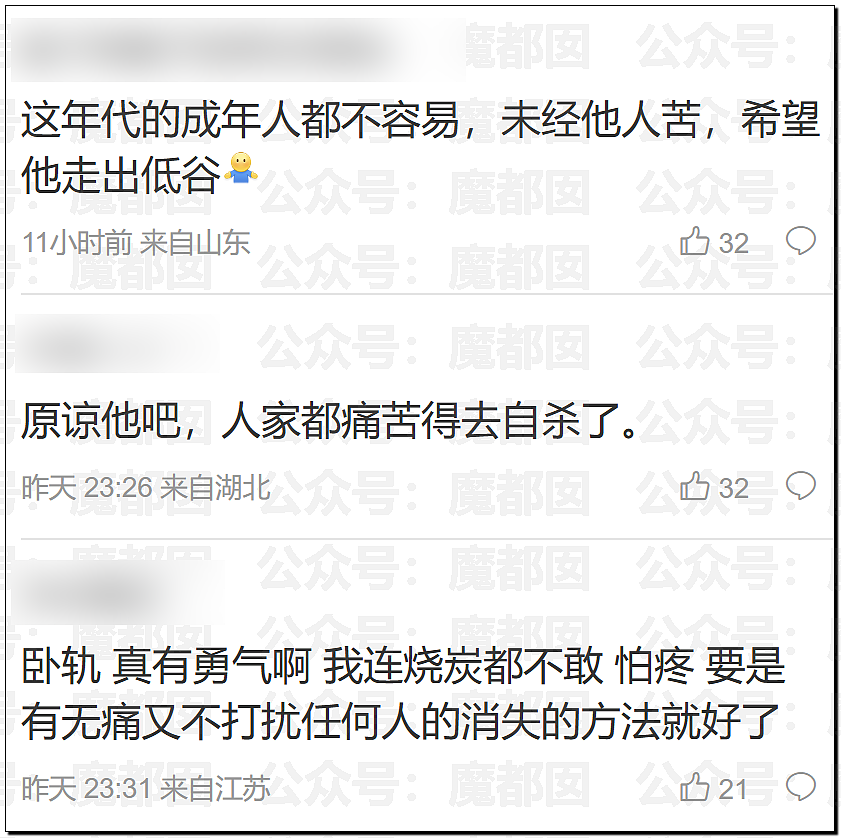 热搜第一！杭州东站一男子卧轨自杀，高铁避之不及吓坏众人（组图） - 20