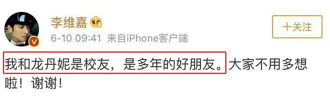 从主持人到“精神病”，48岁维嘉消失2年后，现状曝光让人唏嘘（组图） - 9