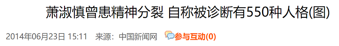 流产4次癌症转移！爱上月薪2千已婚奶爸、癌症复发精神分裂拼命生娃、老公却当街偷吃？（组图） - 26