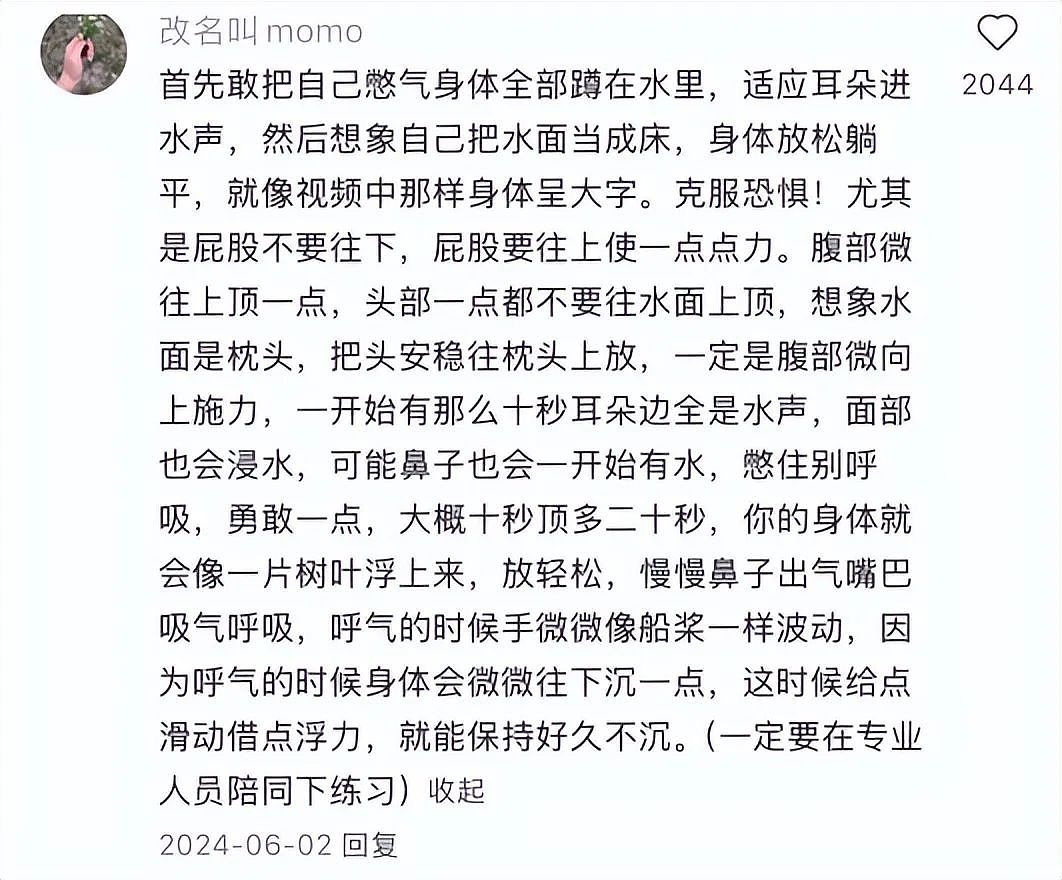 网红景区都在卷的“窝囊旅游三件套”，发朋友圈丢人、但自己爽翻（组图） - 25