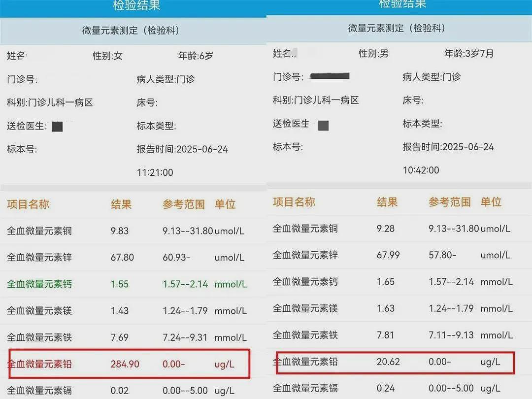 甘肃血铅异常幼儿确诊铅中毒，疑似“毒源“浮出水面（组图） - 3