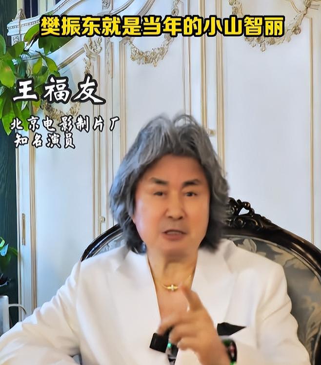 知名演员炮轰樊振东：吃中国饭砸中国锅，泄露技术机密是卖国！（视频/组图） - 4
