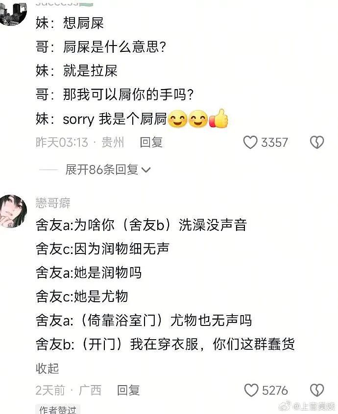 【爆笑】爱马仕出了个550的新品?被网友吐槽上热搜?网友夺笋:我唯一买的起的爱马仕!(组图) - 27
