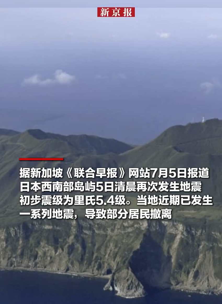 5600亿打水漂！日本这场“末日预言”连作者都看不下去了（组图） - 11