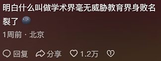 全网最能给人情绪价值的男人,大学生一刷他视频就笑到停不下(组图) - 14