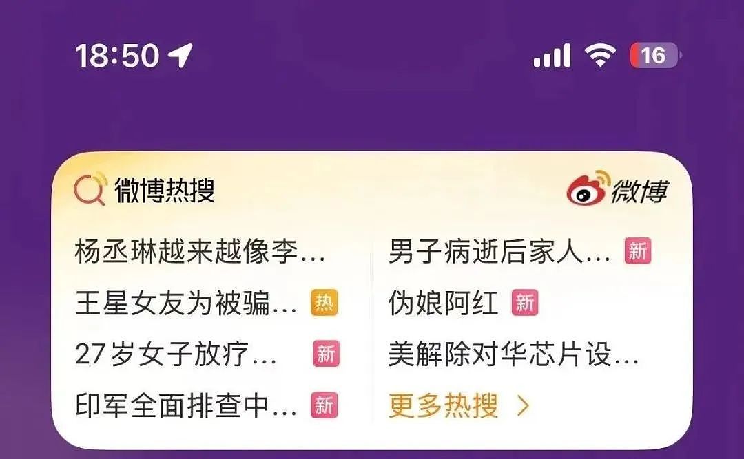 大爷男扮女装变“伪娘”，上千名直男被骗，看到她真实颜值和穿搭我狠狠恶心...（视频/组图） - 1