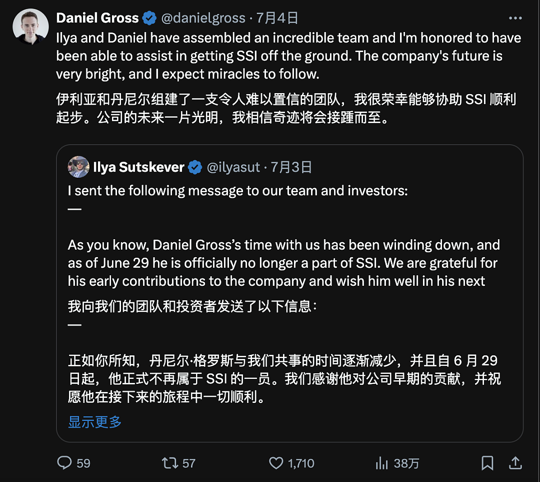 半数清华,8位华人AI天团集体投奔Meta!奥特曼:砸钱抢人不如培养死忠(组图) - 23