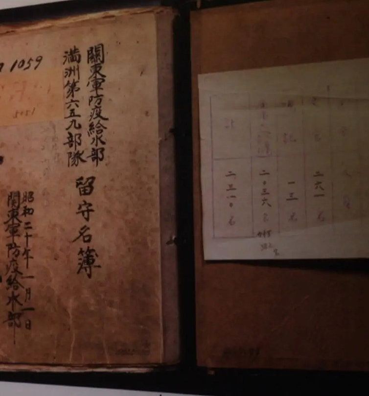 七七事变88周年，七三一队员认曾解剖300人，揭活人实验残暴细节（组图） - 4