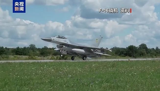 F-16战机紧急升空，美军北美防空司令部保卫特朗普…（组图） - 1