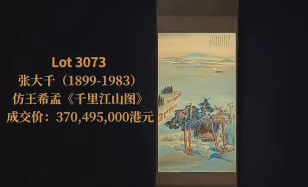 央视封神第一!3.7亿最贵“假画”,看哭无数网友:中国美才是世界巅峰(组图) - 9