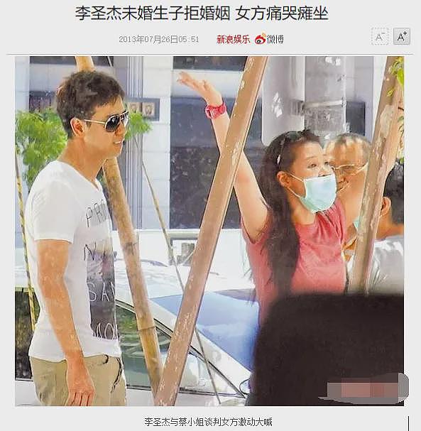 恭喜成功复出!因杀人而入狱、受伤成“玻璃人”、未婚生子拒负责、还承认自己是双性恋?(组图) - 36