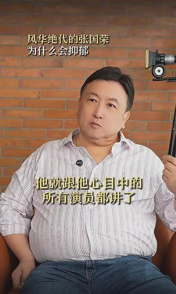 王晶曝张国荣坠亡内幕，疑似内地大佬许诺落空，哥哥失望加重抑郁（组图） - 6