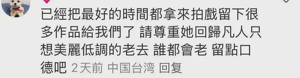 58岁王祖贤加拿大做义工被偶遇！ 发福走样， 颜值暴跌？ 网友吵翻了…（组图） - 18
