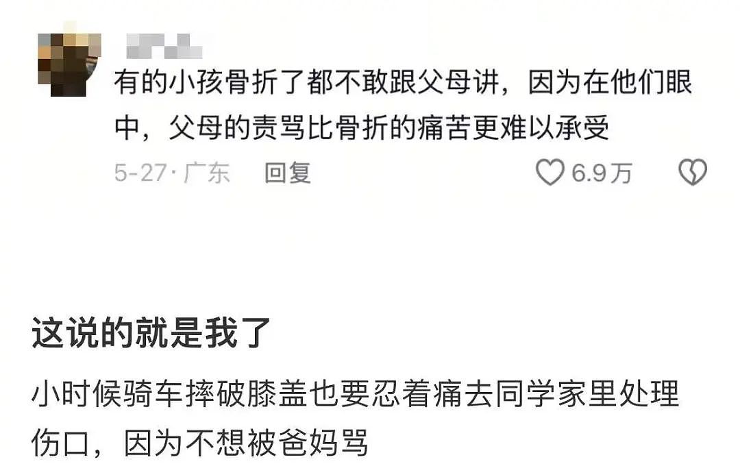 【爆笑】“相亲对象迷惑发言是在暗示我吗...?”网友夺笋:新型电子宠物上市了(组图) - 26
