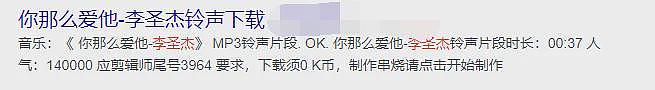 恭喜成功复出!因杀人而入狱、受伤成“玻璃人”、未婚生子拒负责、还承认自己是双性恋?(组图) - 35