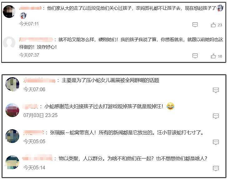 小S冠夫姓引热议,怀了孕才嫁进许家发誓生男孩,对着肚子叫大哥(组图) - 4