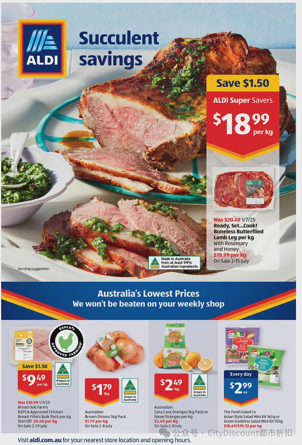 本周最新!澳洲各大超商特价商品一网打尽,大批好物骨折破半价!Woolworths、Coles、Aldi、UMall…(组图) - 113