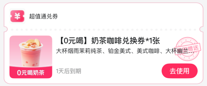 史诗级外卖大战，刚刚打响！（组图） - 3