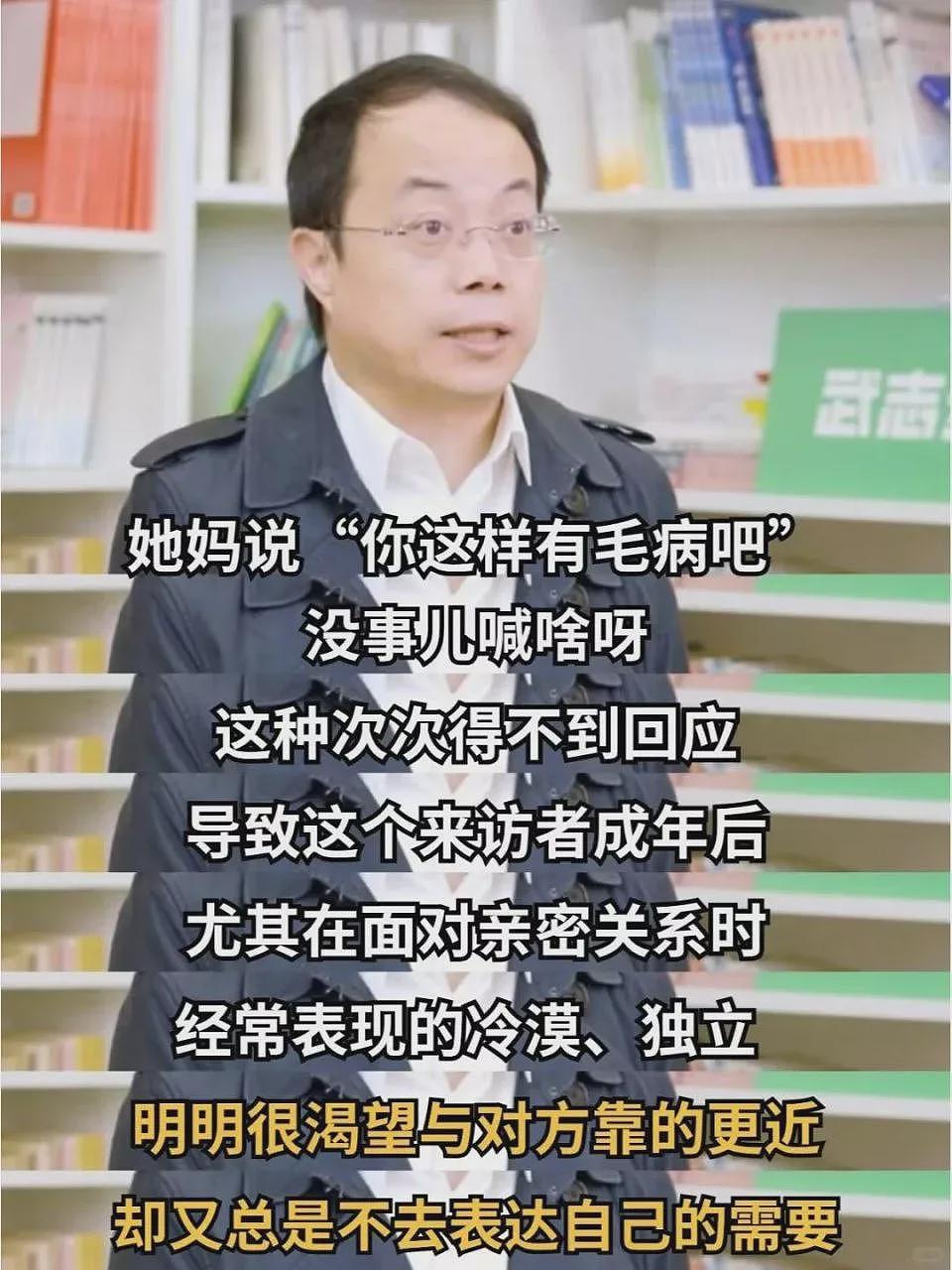 年轻人最怕听的两个词，绑架了我二十年（组图） - 6