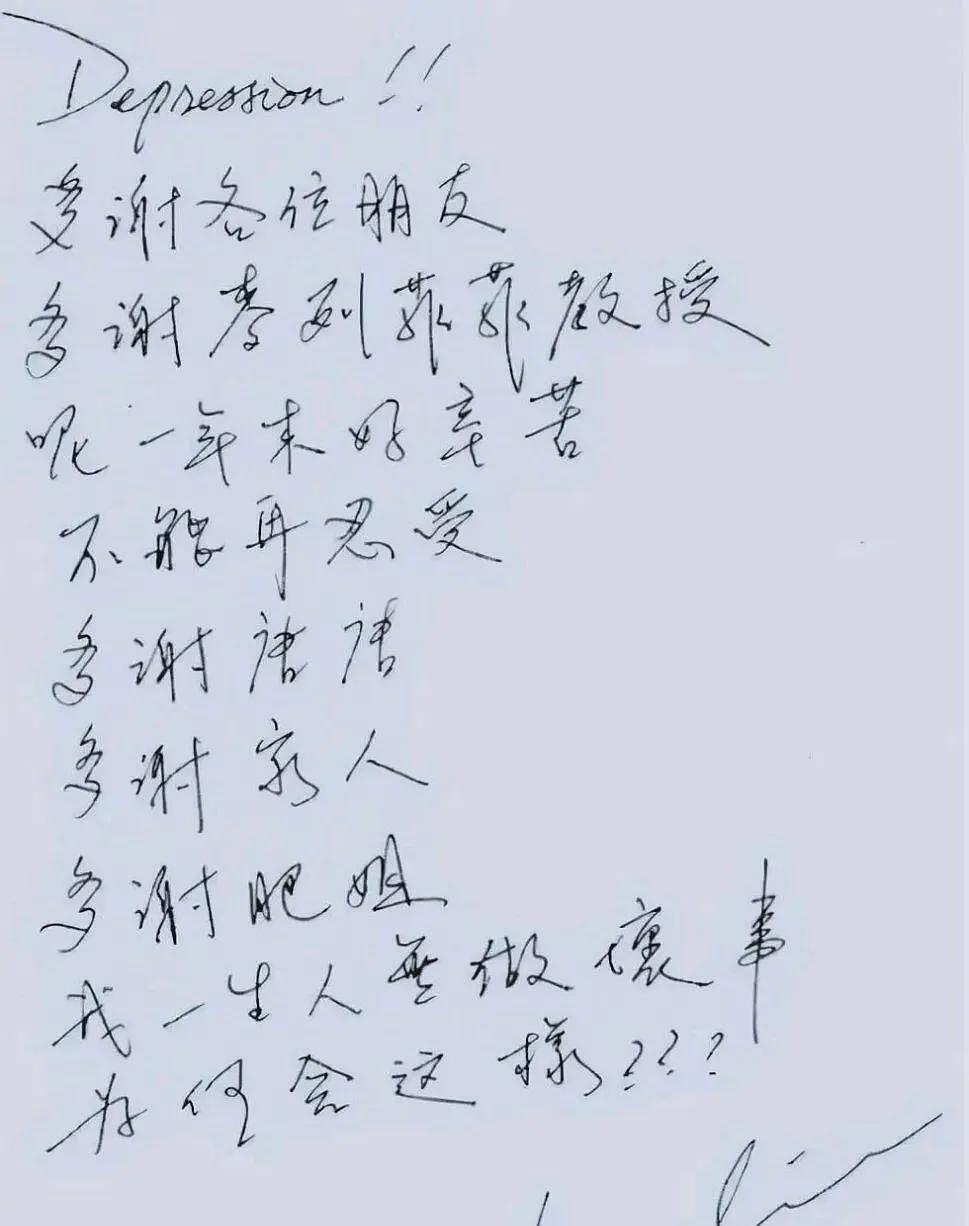 王晶曝张国荣坠亡内幕，疑似内地大佬许诺落空，哥哥失望加重抑郁（组图） - 2