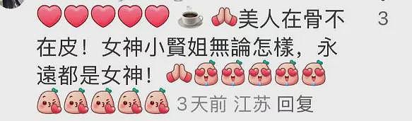 58岁王祖贤加拿大做义工被偶遇！ 发福走样， 颜值暴跌？ 网友吵翻了…（组图） - 16