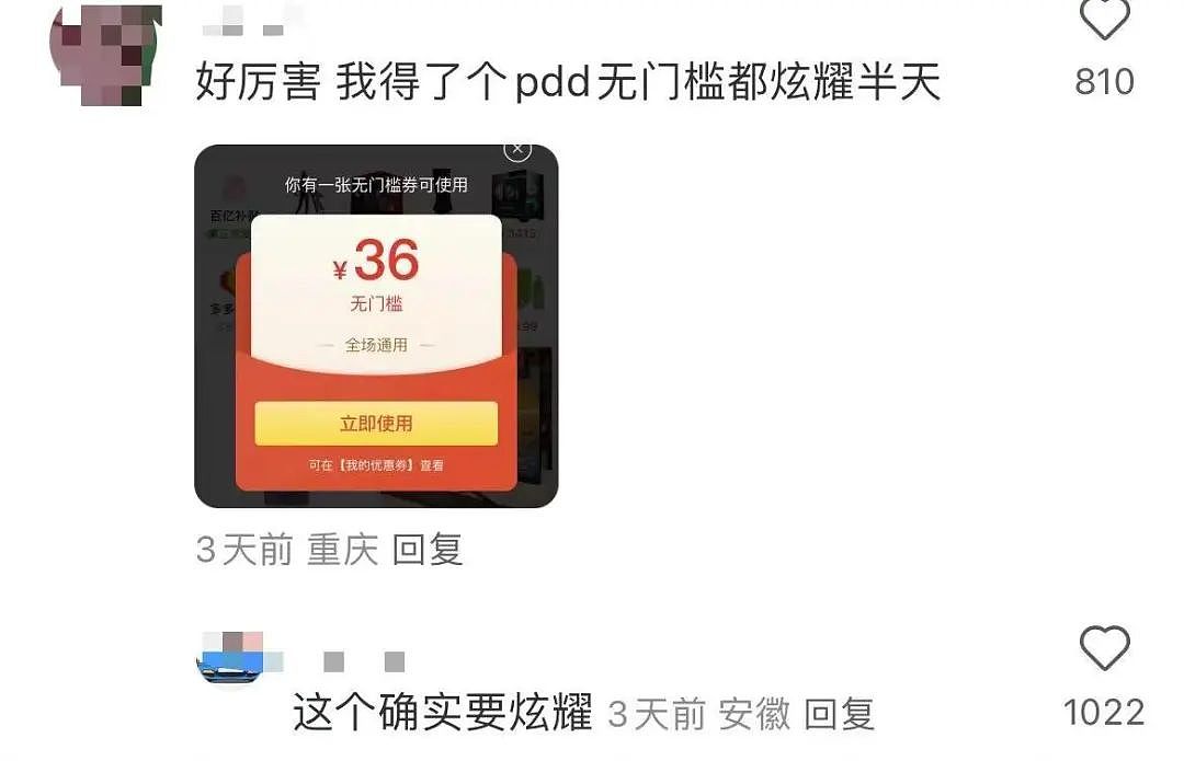 【爆笑】“相亲对象迷惑发言是在暗示我吗...?”网友夺笋:新型电子宠物上市了(组图) - 12