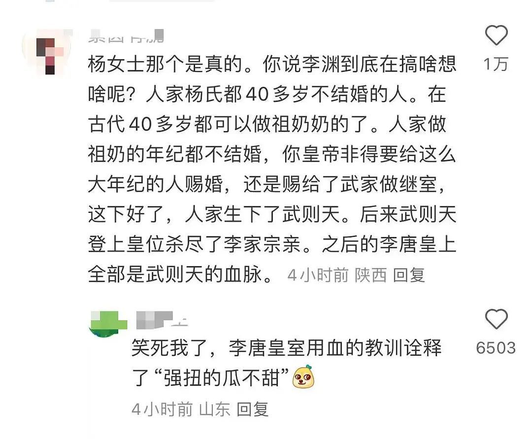 【爆笑】“相亲对象迷惑发言是在暗示我吗...?”网友夺笋:新型电子宠物上市了(组图) - 36