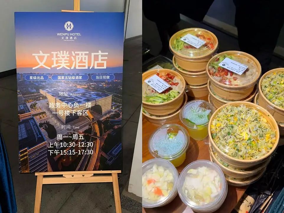 禁酒令的积极现象?国内五星级酒店集体摆摊了!(组图) - 6