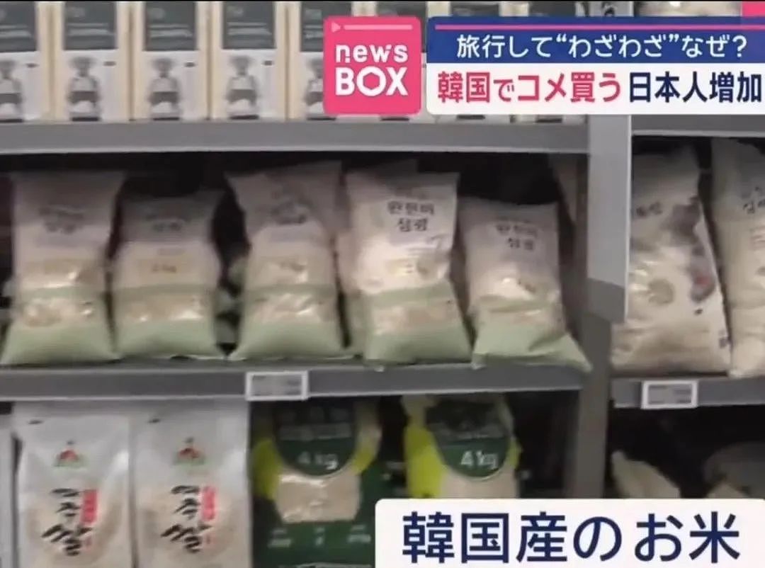 撑不住了!价格狂飙90%,连夜排队抢购,日本“米荒”真相很残酷(组图) - 5