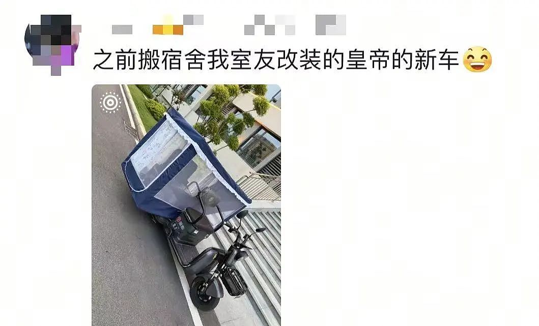 【爆笑】“当代网友对电动车的开发能有多极致？”哈哈哈评论区电动车使用大全（组图） - 14