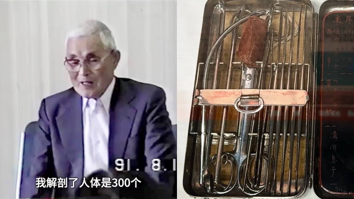 七七事变88周年，七三一队员认曾解剖300人，揭活人实验残暴细节（组图） - 1