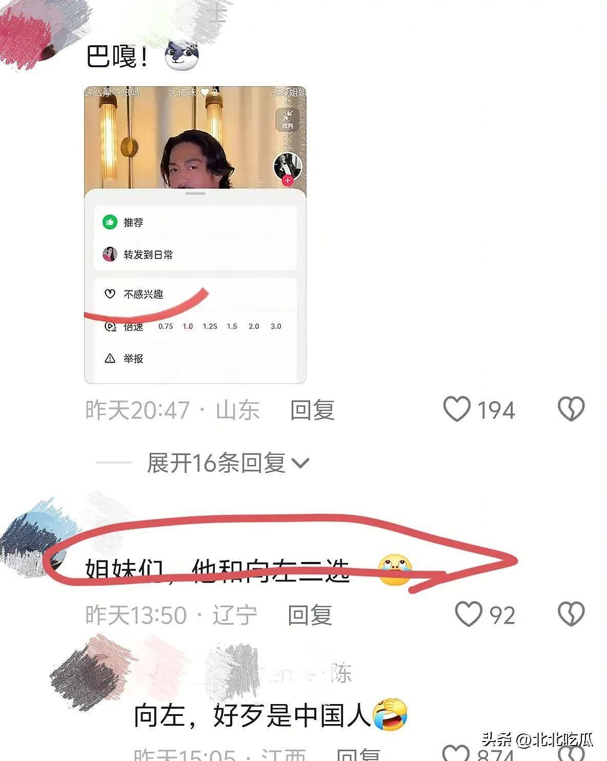 林志玲老公跟风跳网红舞，我却笑死在评论区（组图） - 3