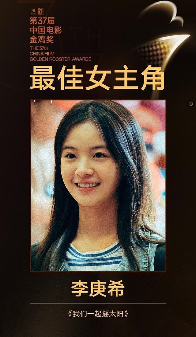 不装了！25岁“京圈公主”李庚希非主流造型曝光，染红发穿黑丝（组图） - 11