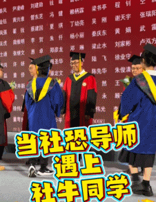 全网最能给人情绪价值的男人,大学生一刷他视频就笑到停不下(组图) - 13