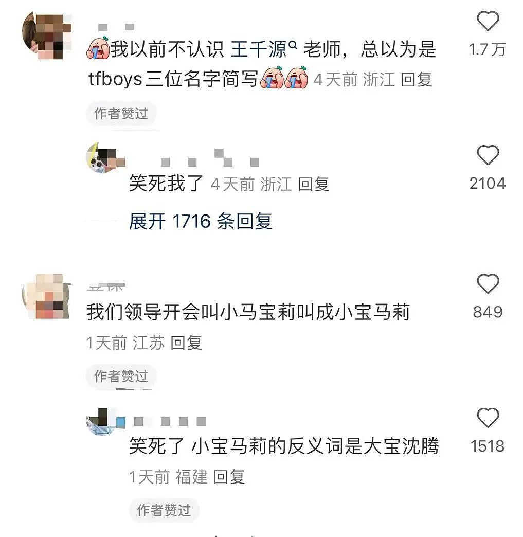 【爆笑】“相亲对象迷惑发言是在暗示我吗...?”网友夺笋:新型电子宠物上市了(组图) - 20