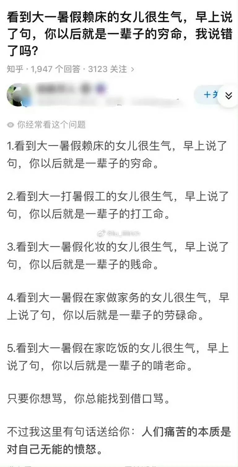 【爆笑】“当代网友对电动车的开发能有多极致？”哈哈哈评论区电动车使用大全（组图） - 40