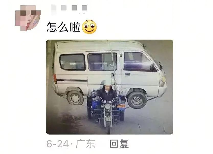 【爆笑】“当代网友对电动车的开发能有多极致？”哈哈哈评论区电动车使用大全（组图） - 16