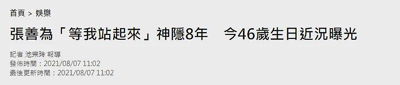 恭喜成功复出!因杀人而入狱、受伤成“玻璃人”、未婚生子拒负责、还承认自己是双性恋?(组图) - 45