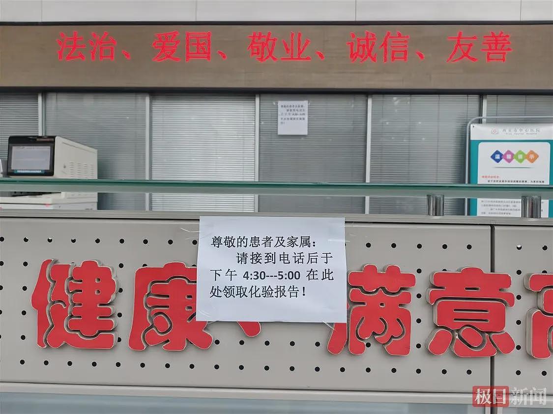 幼儿园铅中毒事件74份报告中70人血铅超标,家长情绪崩溃,有人被抬走(组图) - 2