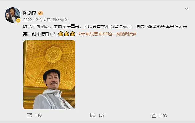 香港影坛最后一位全才：捧红成龙、王家卫，却历经人生悲苦（组图） - 30