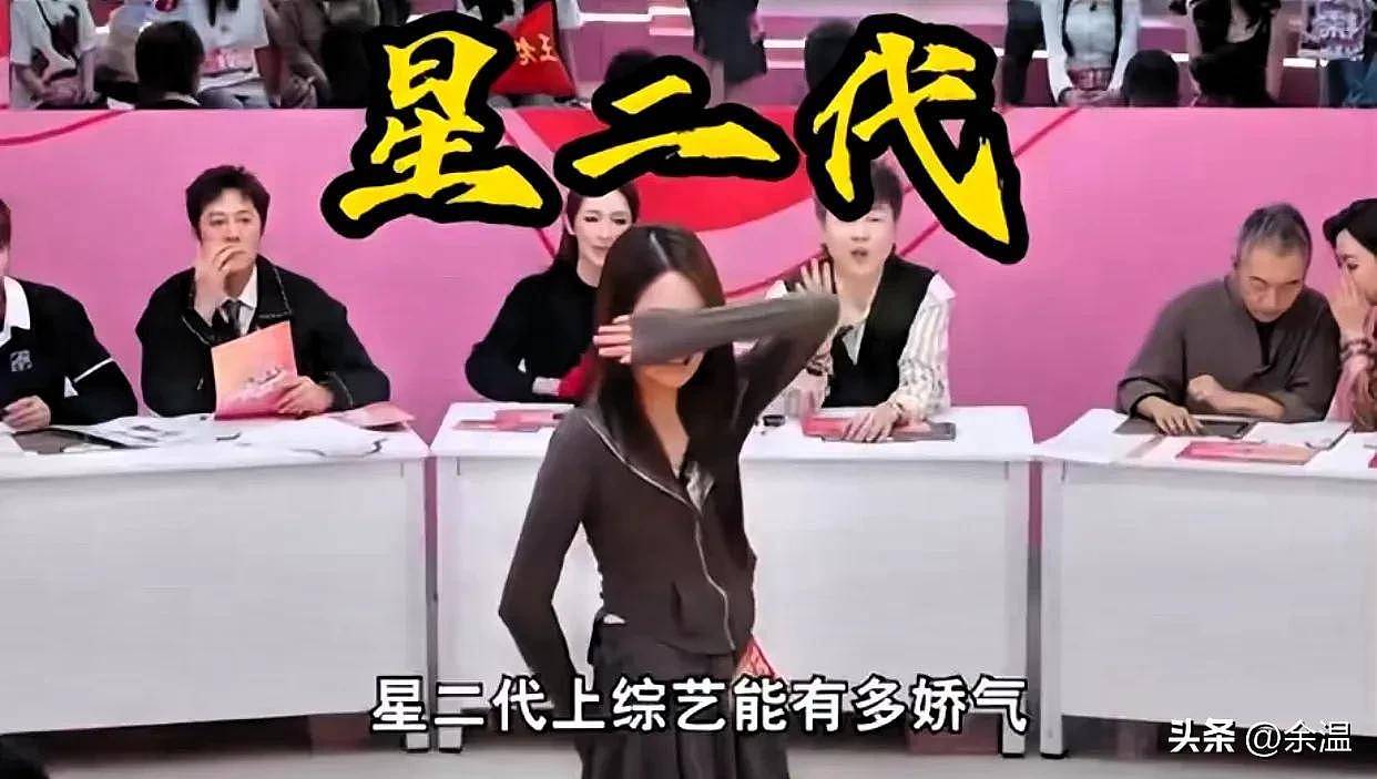 星二代上节目“作“不停，妈妈是一级演员也无力回天（组图） - 1
