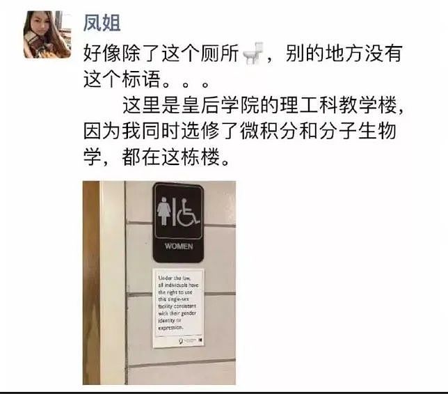 凤姐要被遣返？特朗普“大而美”法案通过后，将成批抓捕非法移民（组图） - 11