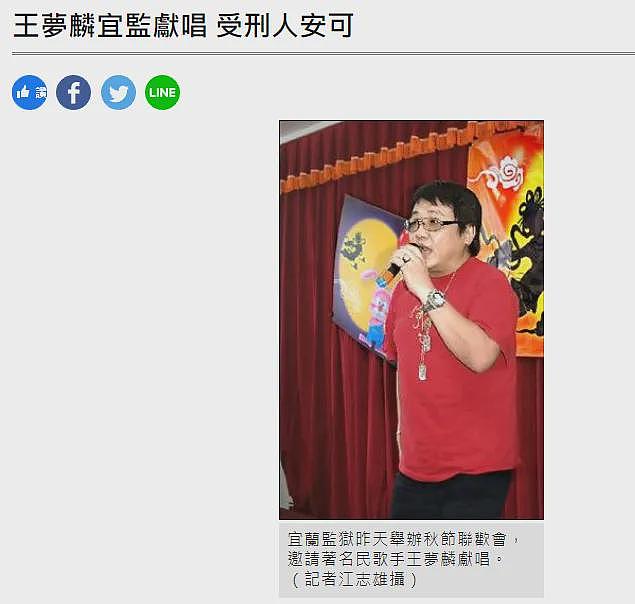 恭喜成功复出!因杀人而入狱、受伤成“玻璃人”、未婚生子拒负责、还承认自己是双性恋?(组图) - 10